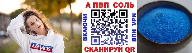Сколько стоит Аткарск Марихуана  Альфа ПВП  ГАШИШ 