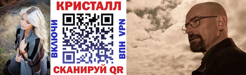 АМФЕТАМИН 97%  Аткарск 