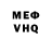 МДМА VHQ Neron Sr.