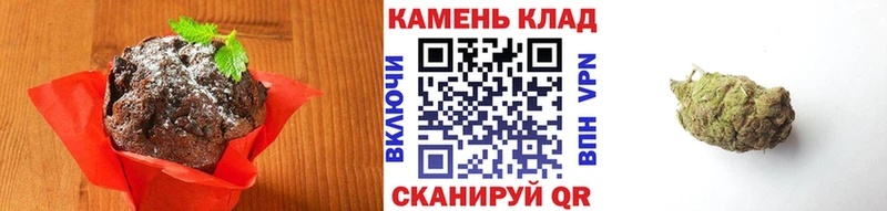 Еда ТГК марихуана  Аткарск 