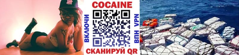 мега ссылки  Аткарск  Кокаин 99% 
