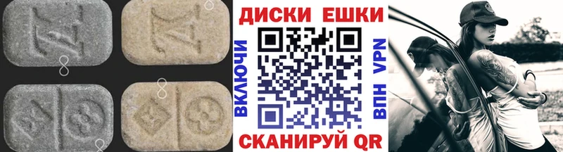 продажа наркотиков  Аткарск  Экстази TESLA 