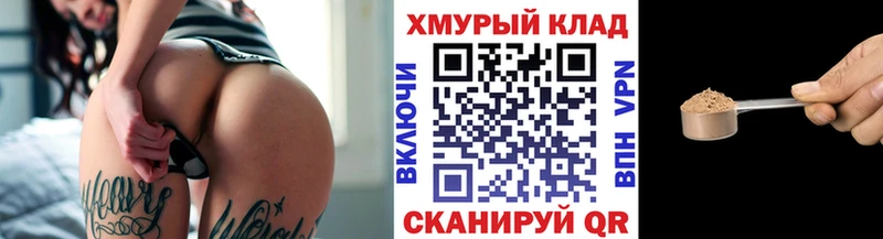 ОМГ ОМГ ТОР  Аткарск  ГЕРОИН VHQ 