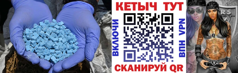 КЕТАМИН ketamine  Аткарск 