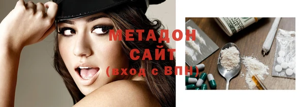 мяу мяу кристалл Алексин