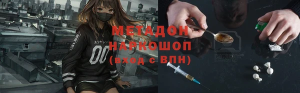 мяу мяу кристалл Алексин