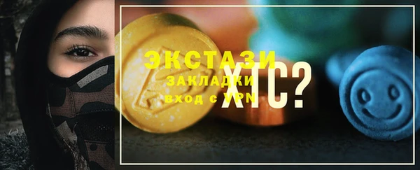 мяу мяу кристалл Алексин