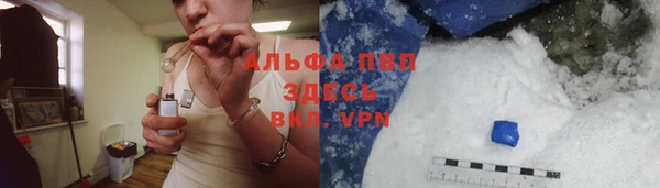 мяу мяу кристалл Алексин
