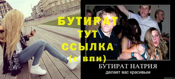 мяу мяу мука Нязепетровск