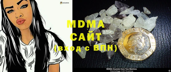 мяу мяу кристалл Алексин