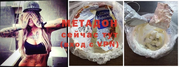 мяу мяу кристалл Алексин