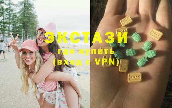 мяу мяу кристалл Алексин