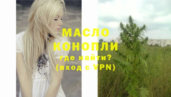 mdpv Абинск