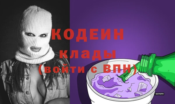 мяу мяу кристалл Алексин