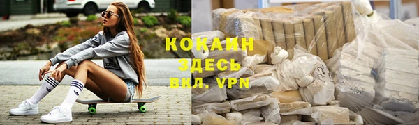 мяу мяу кристалл Алексин