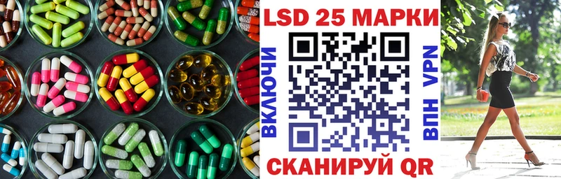 как найти закладки  mega ссылка  Лсд 25 экстази ecstasy  Аткарск 