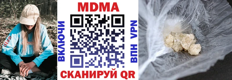 MDMA молли  блэк спрут ссылки  Аткарск  цены  