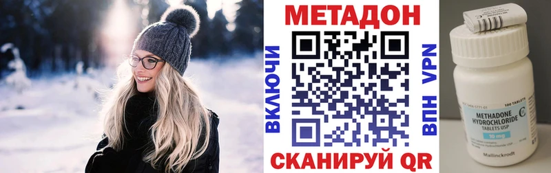 блэк спрут вход  Аткарск  МЕТАДОН кристалл 