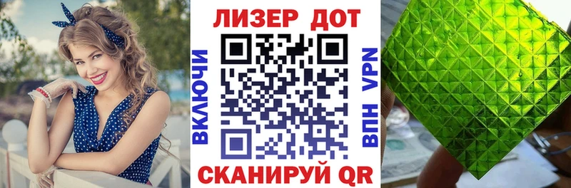 Марки 25I-NBOMe 1500мкг  сколько стоит  Аткарск 