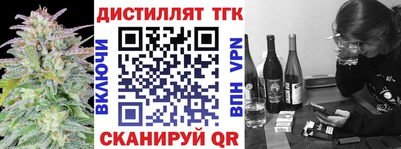 гидра ONION  Аткарск  ТГК вейп с тгк 