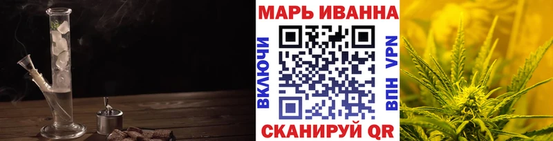 Конопля тримм  купить   kraken ТОР  Аткарск 